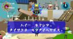 KatamariDamacynoVita PS Vita Editeur 004